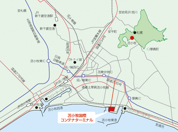 苫小牧港東港区中央ふ頭交通アクセス